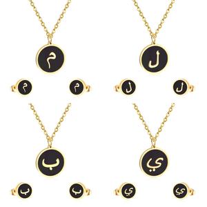 Joyería al por Mayor, Collar y Aretes con Diseño Árabe, Juego de Joyería de Acero Inoxidable Chapado en Oro - Product Image 2