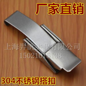 Serrure de meuble Xinjieliang 75 mm en acier inoxydable 304, boucle sans clé pour placard de rangement, design industriel durable - Product Image 5