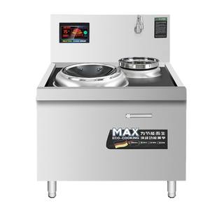 Cocina de Inducción Comercial de 15KW con un Solo Quemador, Cocina de Alta Potencia para Restaurante, Cantina, Cocina Profesional - Product Image 1