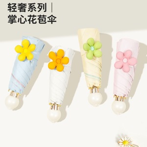Paraguas de Lujo Ligero con Diseño de Capullo de Palma, Plegable en Cinco Secciones, Protección Solar y contra la Lluvia, de Nylon y Aleación, 8 Varillas, Apertura Manual, Diseño Bonito - Product Image 1