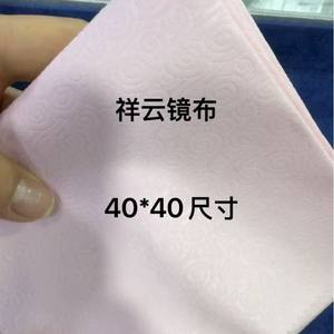 Chiffon de nettoyage pour lentilles optiques, appareil photo, téléphone portable, <span class=keywords><strong>lunettes</strong></span>, en similicuir, motif nuage porte-bonheur, bord en zigzag, 40x40 - Product Image 4