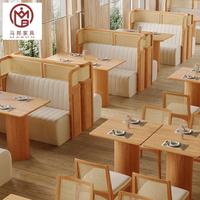 Café-restaurant restauration rapide carré Commercial café bois cuir Restaurant canapé meubles stand siège Table et chaise ensemble