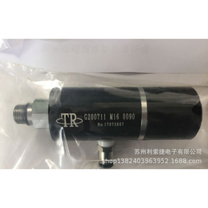 Tr Rotary Joint G200711 M16 0090 <b>Thread</b> 10 Mm Bore For Machine <b>Tool</b> - Product Image 1