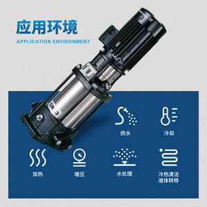 Bomba centrífuga vertical multietapa de acero inoxidable Grundfos Cr32-8 para suministro de agua y refrigeración - Product Image 1