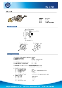 มอเตอร์ปั๊มลมขนาดเล็ก 26 มม. BLD ความเร็วสูง BLDC สำหรับยานพาหนะ แบบกำหนดเอง OEM - Product Image 5