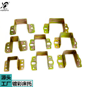 Soporte de Cama Xiongfa con Recubrimiento de Color, Accesorio de Herraje en Forma de U Enganchado y Reforzado - Product Image 1