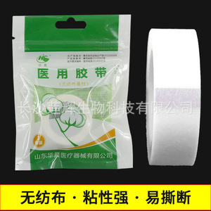 [Envasado individualmente] Cinta de PE de grado médico, sensible a la presión, transparente, transpirable, fácil de rasgar, para vendaje y fijación - Product Image 4