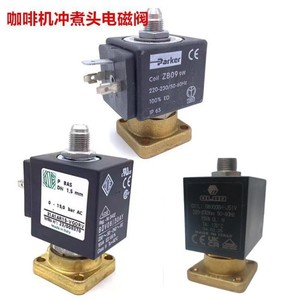 Válvula Solenoide Parker ZB09 220-230V 50-60Hz 100% ED IP65, Pieza para Cafetera - Product Image 4