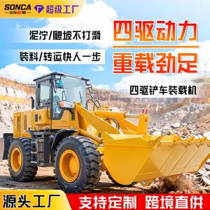 Vehículo Multifuncional de Cuatro Ruedas para Limpieza de Estiércol en Pequeñas Granjas Domésticas - Product Image 2