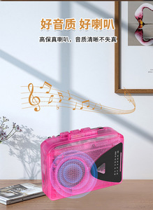 Lecteur de cassettes portable transparent avec fonction d'inversion automatique, son stéréo Hi-Fi, radio FM/AM, alimentation USB pour la maison et la voiture - Product Image 4