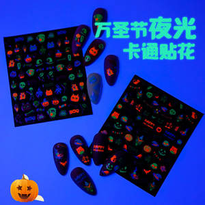 26 nouveaux autocollants pour ongles Xiaohongshu lumineux 3D de citrouille fantôme de lot mixte d'Halloween transfrontalier - Product Image 4