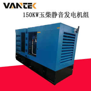 Jiangsu Wantai 150kW Diesel <b>Generator</b> Set 185kVA <b>Silent</b> With Electronic Fuel Injection Engine 50Hz 230/400V - Product Image 5