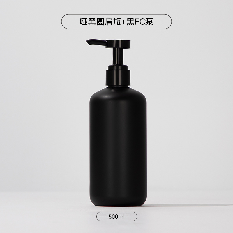 ขวดสีดำด้าน ปั๊ม FC สีดำ