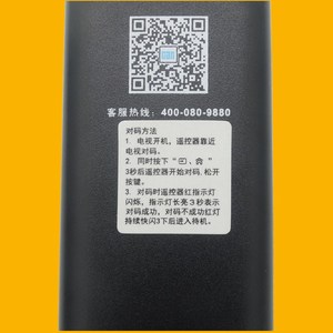 Télécommande Crystal Pearl Tianhong FT150 Voice pour téléviseur LCD <span class=keywords><strong>Kankan</strong></span>, compatible avec U65 U65KE660 - Product Image 2