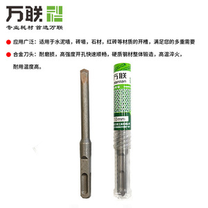 Wanlian Jinzao Flat <b>Drill</b> <b>Bit</b> 12 Mm 500 Mm SDS Plus For Concrete Brick Wall Grooving - Product Image 3