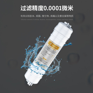 Cartucho de Filtro de Ósmosis Inversa RO de Conexión Rápida de 62 mm, Fácil Instalación, Repuesto para Purificador de Agua - Product Image 4
