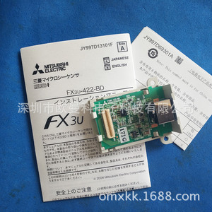 โมดูลขยายการสื่อสาร PLC Mitsubishi Electric FX3U-422-BD RS485 สำหรับระบบอัตโนมัติในอุตสาหกรรม - Product Image 2