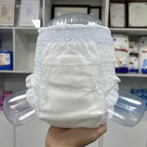 裤子拉起婴儿尿布透气一次性无纺布印花3D防漏通道
