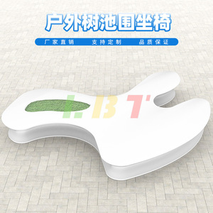 ม้านั่งต้นไม้ไฟเบอร์กลาส Libit Irregular แบบ 4 ที่นั่ง ดีไซน์ร่วมสมัยสำหรับลานบ้าน ทนทานสำหรับใช้งานกลางแจ้ง - Product Image 1