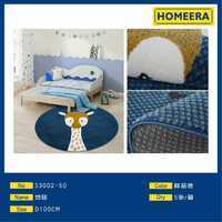 Tappeto rotondo in polipropilene D100CM in colore campione per l'arredamento della casa e per bambini camera-bambini tappetini categoria di prodotto - Product Image 1