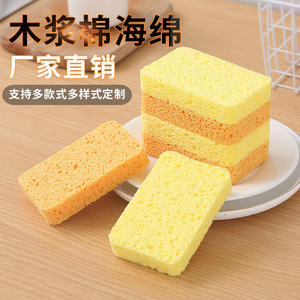 Wood Pulp Sponge Dishwashing Sponge Thickened Rectangle For Kitchen Cleaning Degreasing Wholesale - Product Image 1