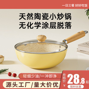 Ceramic Mini Wok With Non-Stick Coating Dishwasher Safe For Induction And Gas Stoves Home Cooking Single Serving Size - Product Image 4