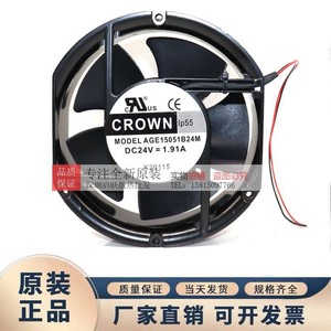 Ventilateur axial Crown Age15051b24m Dc24v 1.91a 2700rpm Refroidissement industriel - Product Image 2