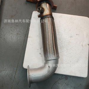 Tuyau flexible d'échappement Sinotruk Howo HW9725540781, neuf, pour norme d'émission nationale V - Product Image 2