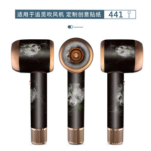 Autocollant pour sèche-cheveux Dreame AHD5 PLUS, film de protection en vinyle de dessin animé pour une utilisation durable - Product Image 2