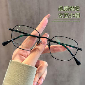 กรอบแว่นตาทรงกลมดันหยาง 28018 กรอบไทเทเนียมทรงแคบสำหรับผู้หญิงพร้อมเลนส์พลาสติกสำหรับแก้ไขสายตาสั้น - Product Image 4