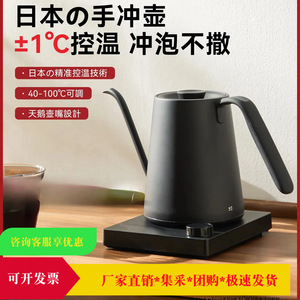Gooseneck <b>Kettle</b> Electric Coffee Maker With <b>Temperature</b> <b>Control</b> For Home Brewing Tea And Coffee - Product Image 5
