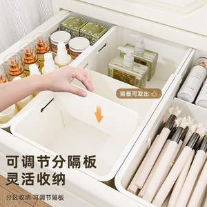 Boîte de rangement rectangulaire en <span class=keywords><strong>plastique</strong></span> pour cosmétiques, avec tiroir de bureau à longueur réglable et compartiments rétractables - Product Image 5