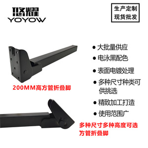 Pieds de table pliants Yuyao en métal, tube carré, 90 degrés, pieds dissimulés, noirs, support de meubles robuste - Product Image 4