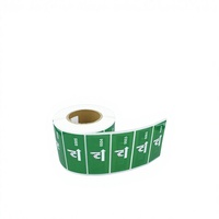 Étiquette électronique RFID, étiquette pare-brise, étiquette fragile anti-transfert, étiquette ETC, Impinj R6-P UHF ISO 18000-6C, stationnement intelligent