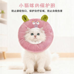 Collier de protection en coton pour <span class=keywords><strong>chat</strong></span> et chien avec foulard, pour post-chirurgie de stérilisation, anti-griffures, anti-morsures, réglable, motif dessin animé, collier de protection souple - Product Image 3