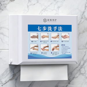 Dispensador de Toallas de Papel de Pared sin Taladro para Hospital Sishubang, Dispensador de Toallas de Mano para Baño con Suministro de Fábrica de Papel Higiénico - Product Image 5
