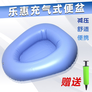 Lehui <b>Inflatable</b> Bedpan Plastic Portable Bathroom Safety Equipment - Product Image 5