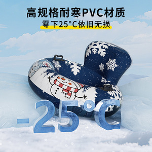 Winter Inflatable Snow Tube With <b>Backrest</b> 110x70cm PVC Universal For Adults And Children Outdoor Skiing - Product Image 2