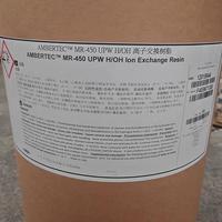 Résine échangeuse d'ions à lit mixte non-régénérable AmberTec MR 450 UPW H OH, pureté 99,9 %, pour eau ultrapure des panneaux d'affichage semi-conducteurs