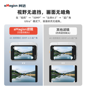 Amagisn กล้องแอคชั่นกรองกระจกเทมเปอร์กันน้ำสำหรับ Insta360เดินทางพิเศษ - Product Image 3