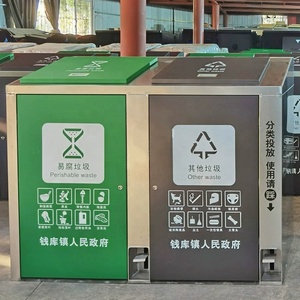 Contenedor de Basura Comunitario para Exteriores de 240L, de Acero Inoxidable, con Pedal, Doble Compartimento y Tapa para Clasificación de Residuos - Product Image 1