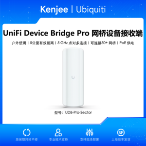 Ubiquiti UDB-Pro IoT Switch Sector, Switch PoE Gigabit, Puente/Relé Inalámbrico, UniFi, UBNT Ubiquiti UDB-Pro IoT Switch W1341 - Product Image 6