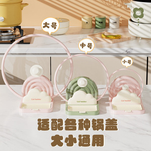 Rainbow Suction Cup Pot Lid Rack With <b>Tray</b> Oval Shape Detachable Kitchen Storage Desktop Spatula Holder - Product Image 2