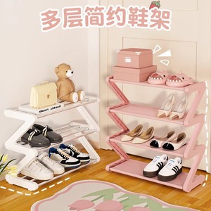 Étagère à chaussures en Z Wei Yi à 4 niveaux, autoportante, gain de place, solution de rangement pour dortoir - Product Image 3