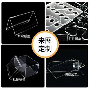 Lámina de PC Modelo Kailong, Procesamiento de Doblado Personalizado, Transparente, Duradera, Ul94v0, para Instrumentos, Manualidades, Maquinaria - Product Image 3