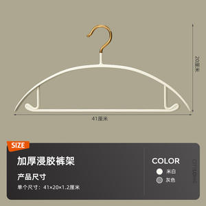 Perchas para Ropa Xitianlong Reforzadas, Tipo Gancho Antideslizante, para Uso Doméstico - Product Image 2