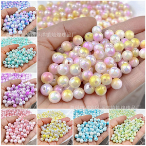 Chaîne de téléphone et porte-clés pendentif en perles d'imitation irisées dégradées bicolores de 8 mm - Product Image 5