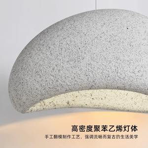 Lámpara de Techo Moderna Estilo Wabi-Sabi, Lámpara de Mesa de Comedor Retro Japonesa Vintage, Iluminación Decorativa para Dormitorio, Sala de Estar y Comedor - Product Image 6