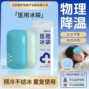 ไดฮัว คูลลิ่ง เจลแพด 280 กบรรเทาอาการปวดข้อเคล็ดขัดยอก ไข้ ประคบเย็น ใช้ในบ้าน - Product Image 2