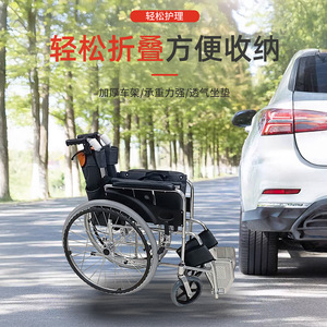 Fauteuil roulant pliable léger Foshan RJ-W868LJ en acier haute teneur en carbone, chariot manuel pour personnes âgées et handicapées - Product Image 1